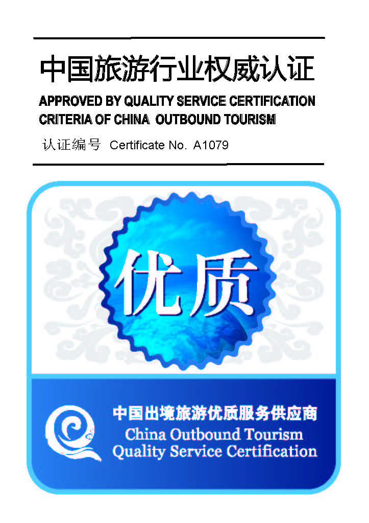 Certificate-A1079.jpg